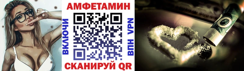 Купить закладки  Катав-Ивановск  Amphetamine Розовый 