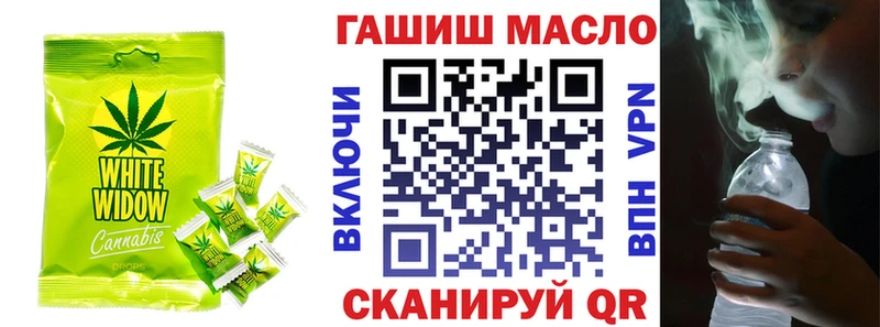 Купить где  Катав-Ивановск  Печенье с ТГК марихуана 