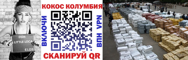 Купить где  Катав-Ивановск  COCAIN 97% 