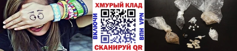 ГЕРОИН хмурый Катав-Ивановск