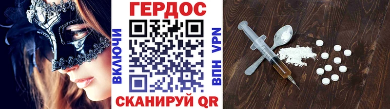 Героин VHQ  Купить где  Катав-Ивановск 