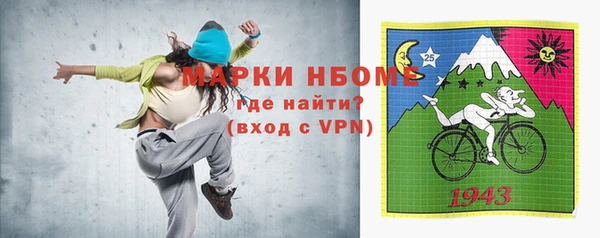 прущие грибы Семёнов