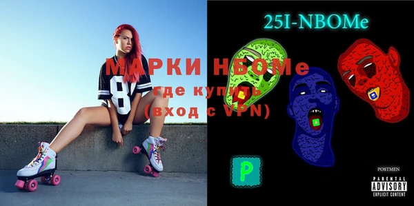 крисы Братск