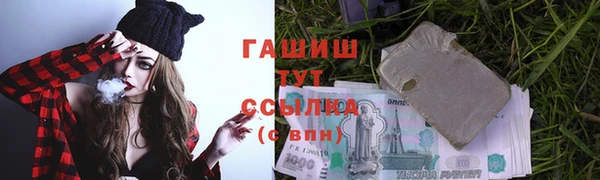 прущие грибы Семёнов