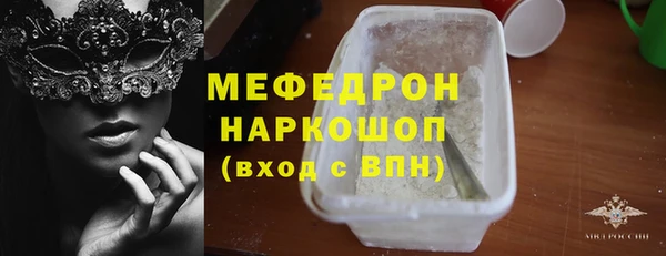 прущие грибы Семёнов