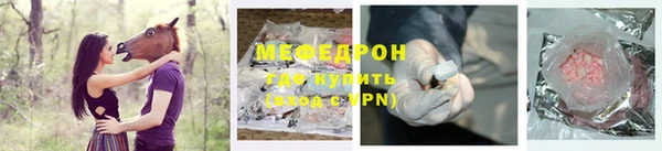 прущая мука Семикаракорск