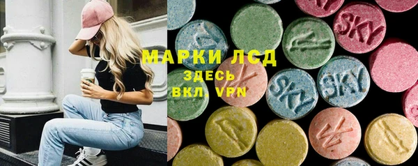 PSILOCYBIN Семилуки