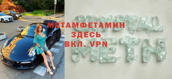 прущие грибы Семёнов