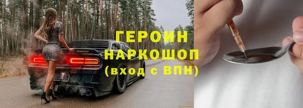 крисы Братск