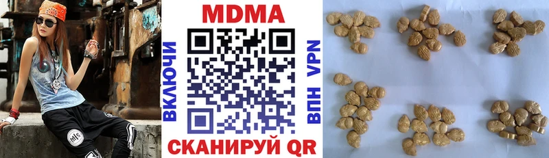 МДМА кристаллы  Купить закладки  Катав-Ивановск 