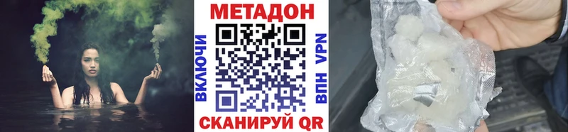 МЕТАДОН мёд  Купить где  Катав-Ивановск 