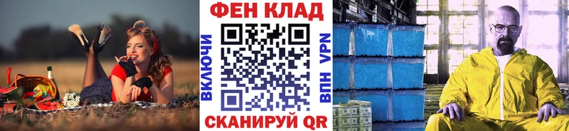 Купить закладки  Катав-Ивановск  Метамфетамин винт 