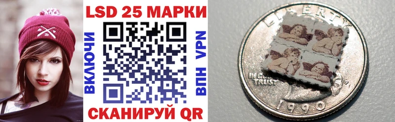 Купить где  Катав-Ивановск  Марки N-bome 1,8мг 