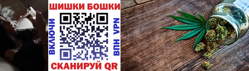 Купить  Катав-Ивановск  Канабис гибрид 